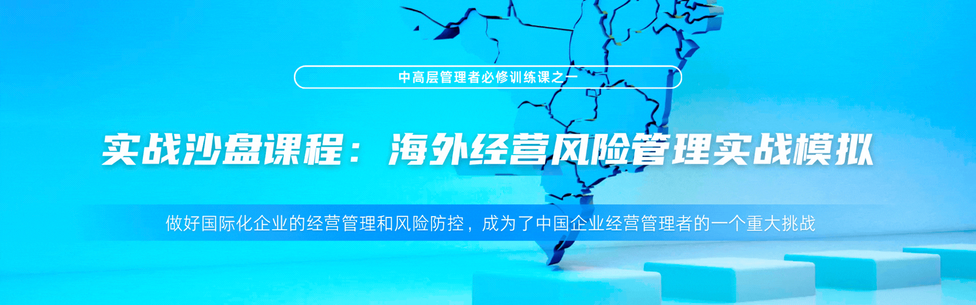 上海威才企業管理咨詢有限公司