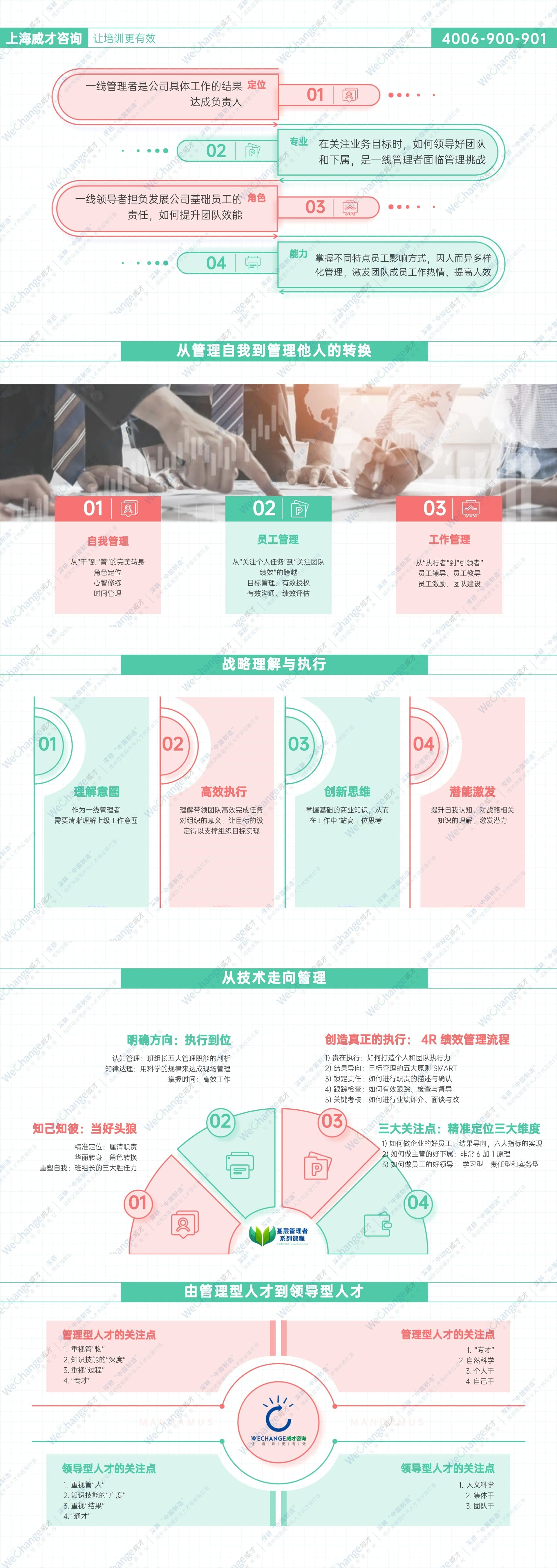 扁平插畫春季招聘PPT套裝 (1).jpg