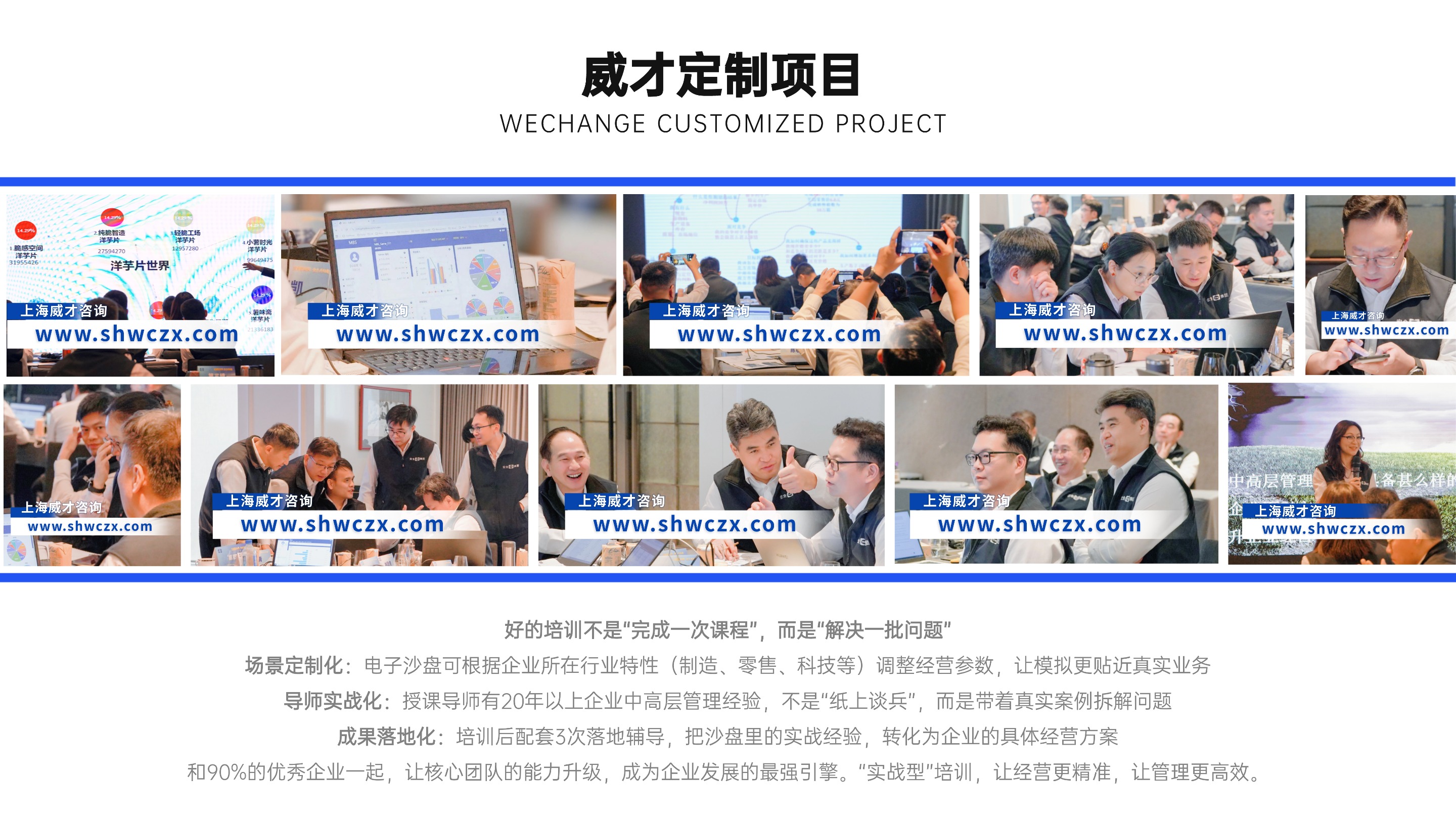 并列關系1項PPT圖文頁(2) (1).jpg